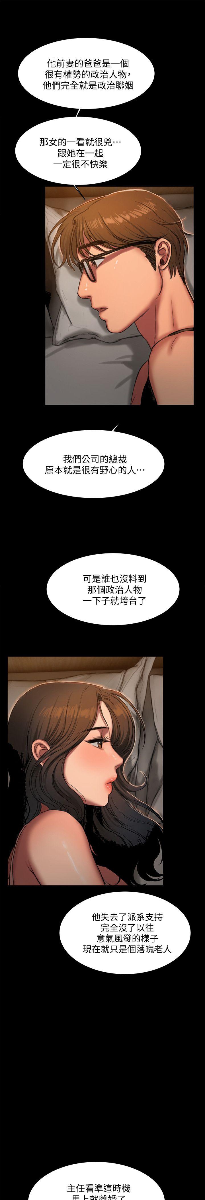 [韩国漫画] Run away 剧情,巨乳大奶#[30P]-26