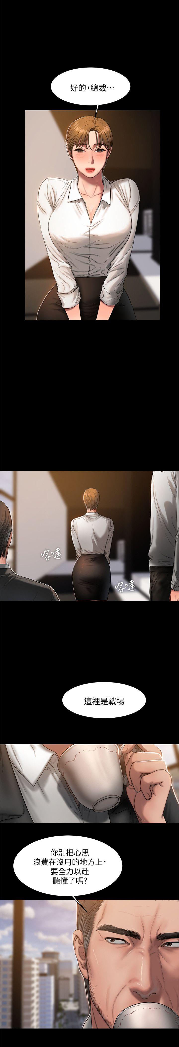[韩国漫画] Run away 剧情,巨乳大奶#[32P]-10