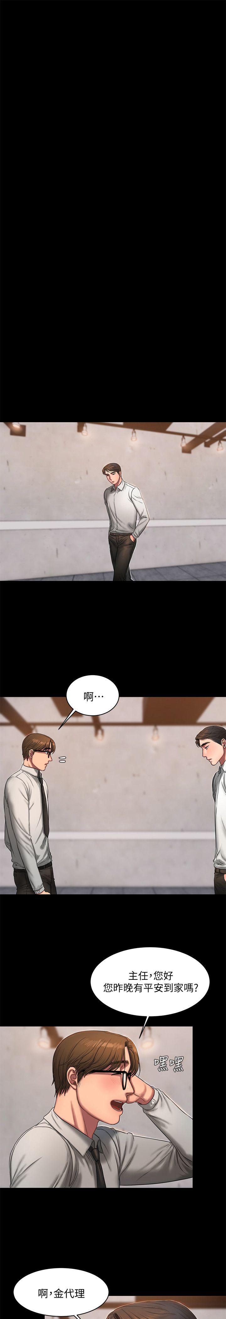 [韩国漫画] Run away 剧情,巨乳大奶#[32P]-12