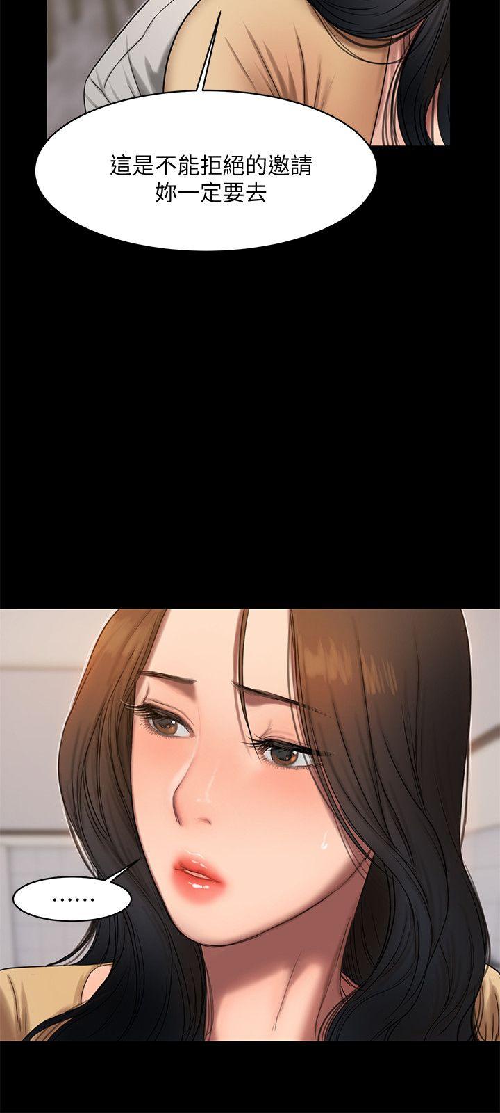 [韩国漫画] Run away 剧情,巨乳大奶#[32P]-20