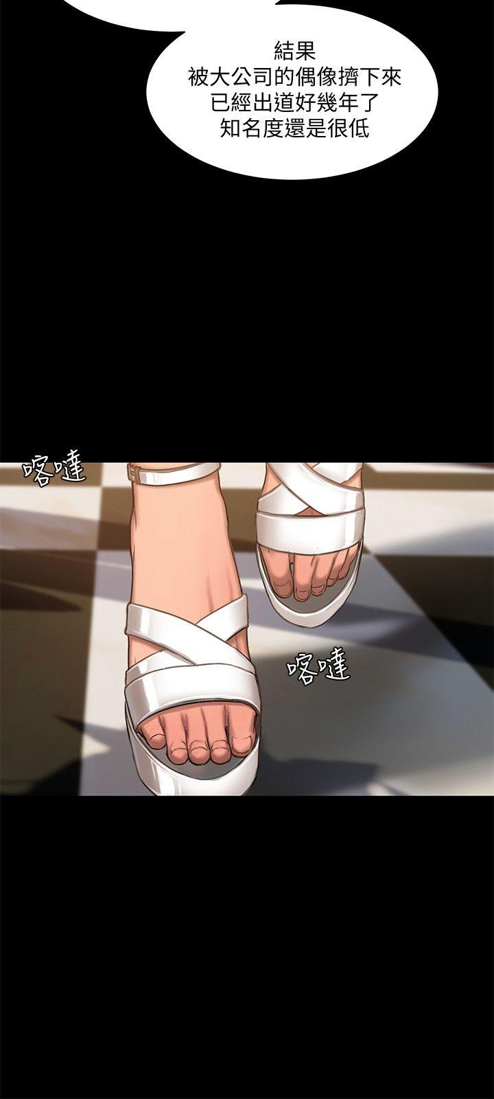 [韩国漫画] Run away 剧情,巨乳大奶#[30P]-23