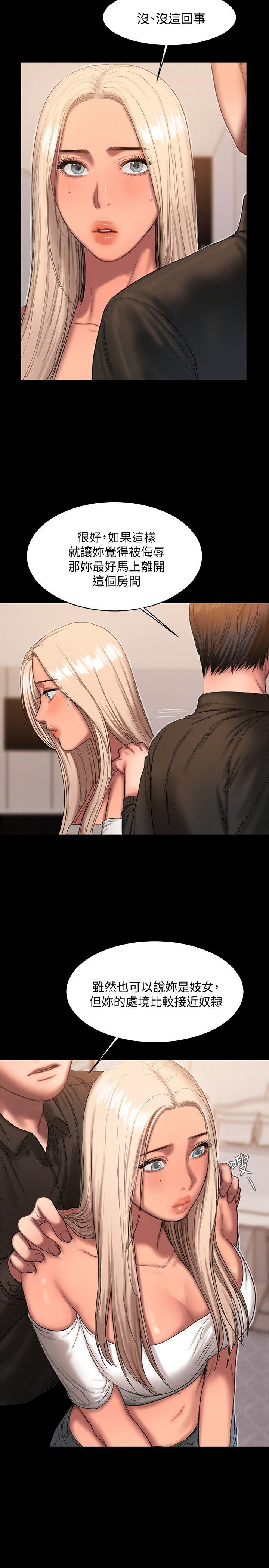 [韩国漫画] Run away 剧情,巨乳大奶#[27P]-4