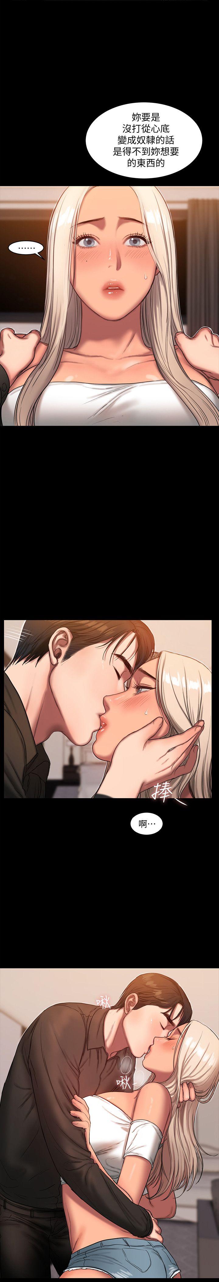 [韩国漫画] Run away 剧情,巨乳大奶#[27P]-7