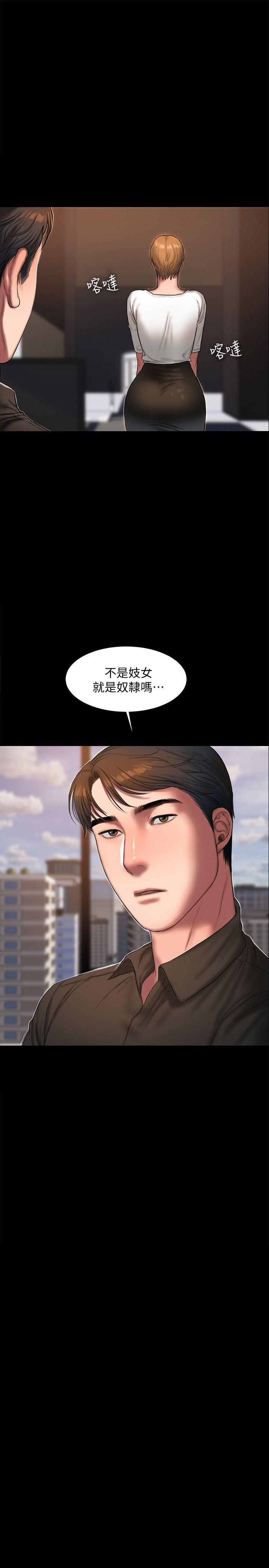 [韩国漫画] Run away 剧情,巨乳大奶#[31P]-18