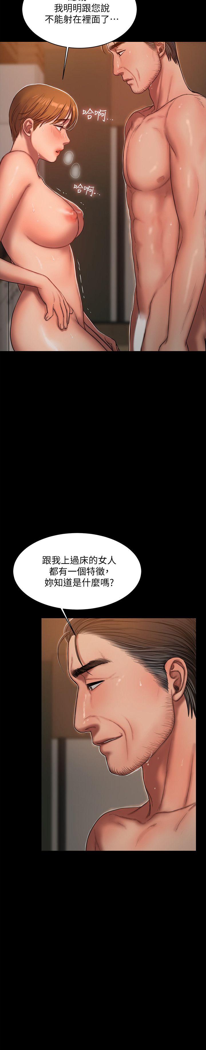 [韩国漫画] Run away 剧情,巨乳大奶#[29P]-26