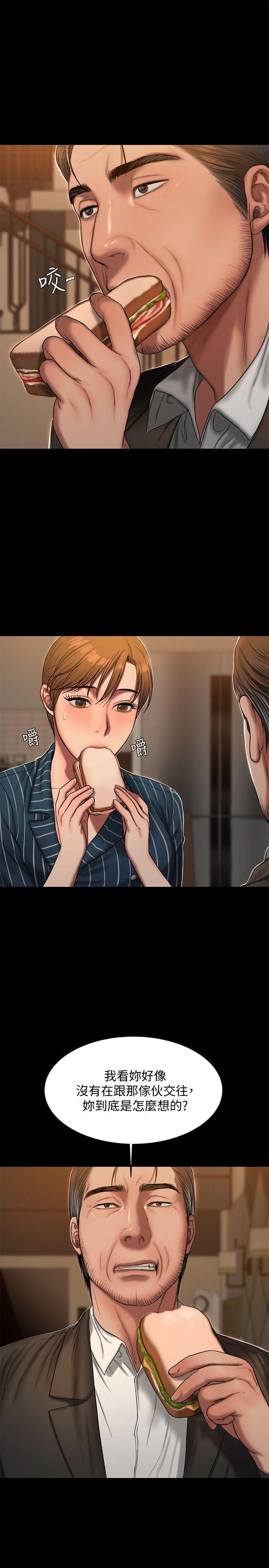 [韩国漫画] Run away 剧情,巨乳大奶#[29P]-6