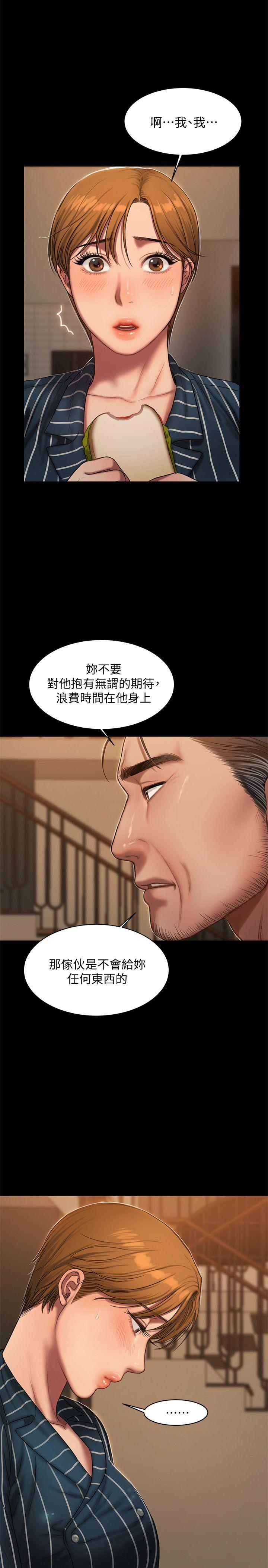 [韩国漫画] Run away 剧情,巨乳大奶#[29P]-7
