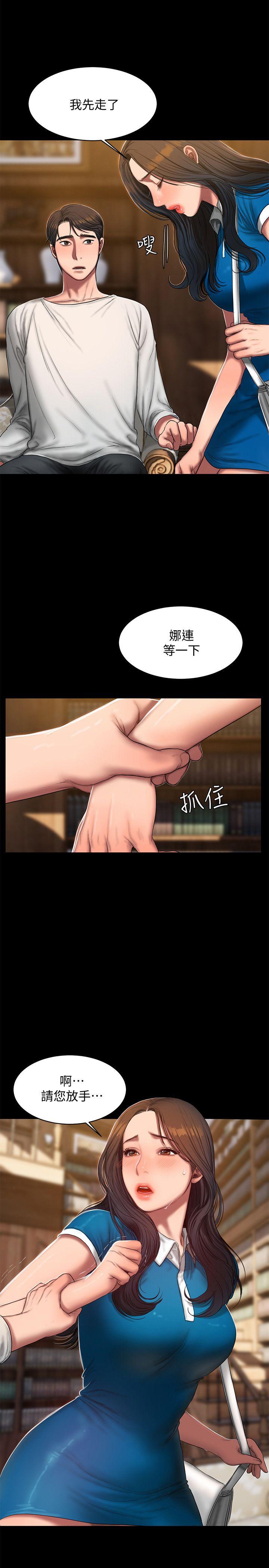 [韩国漫画] Run away 剧情,巨乳大奶#[27P]-2