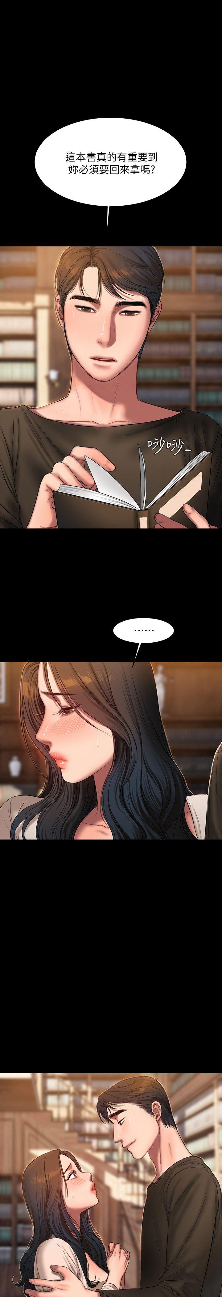 [韩国漫画] Run away 剧情,巨乳大奶#[29P]-17