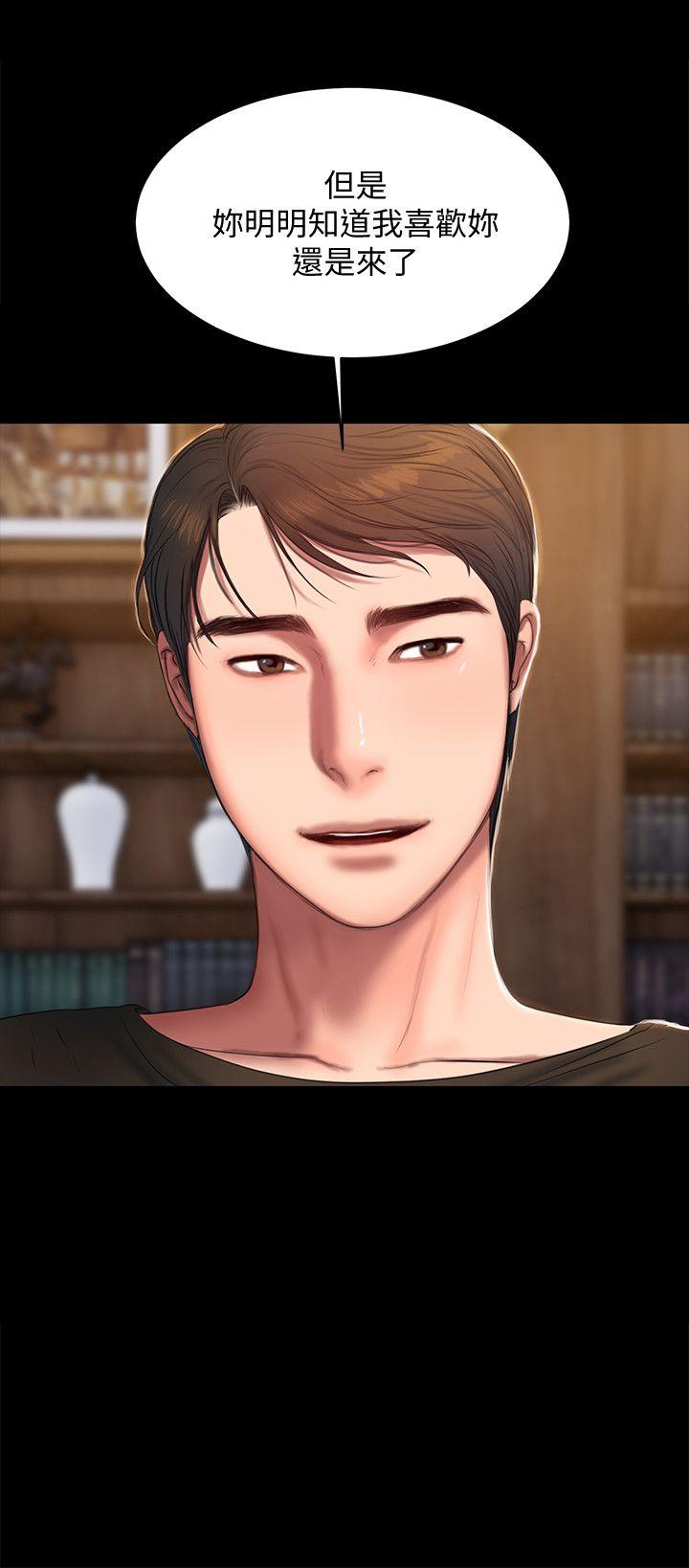 [韩国漫画] Run away 剧情,巨乳大奶#[29P]-3