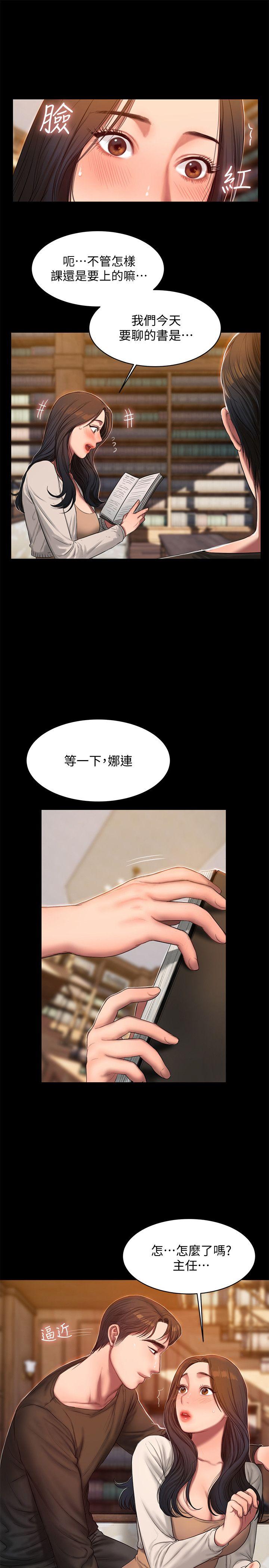 [韩国漫画] Run away 剧情,巨乳大奶#[29P]-4