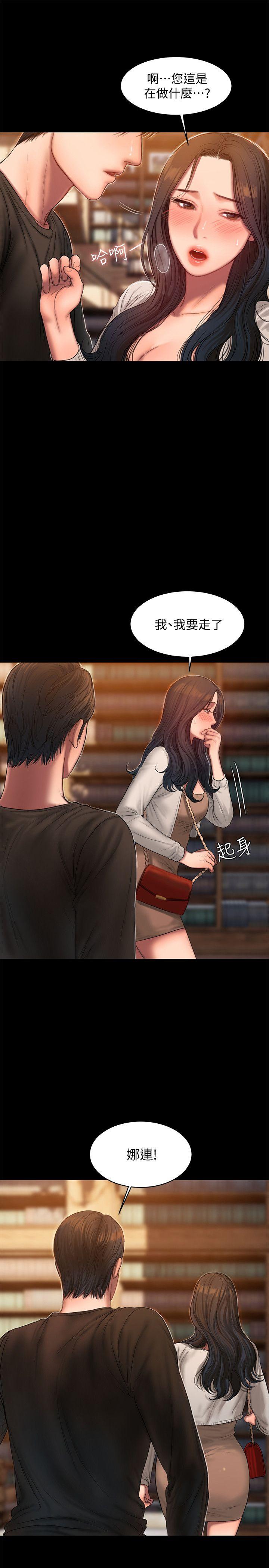 [韩国漫画] Run away 剧情,巨乳大奶#[29P]-7