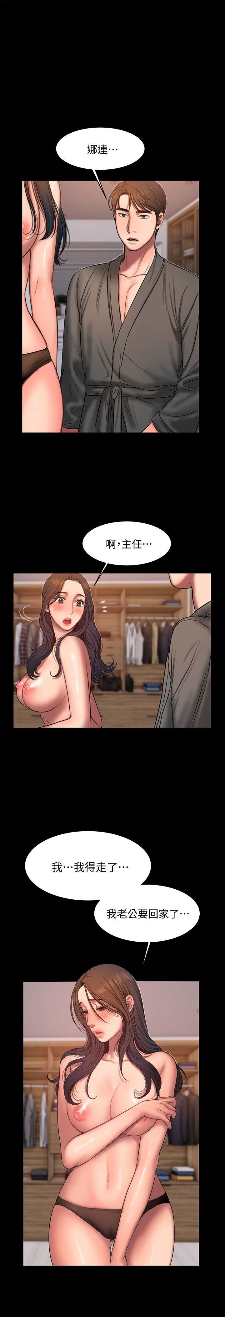 [韩国漫画] Run away 剧情,巨乳大奶#[27P]-26