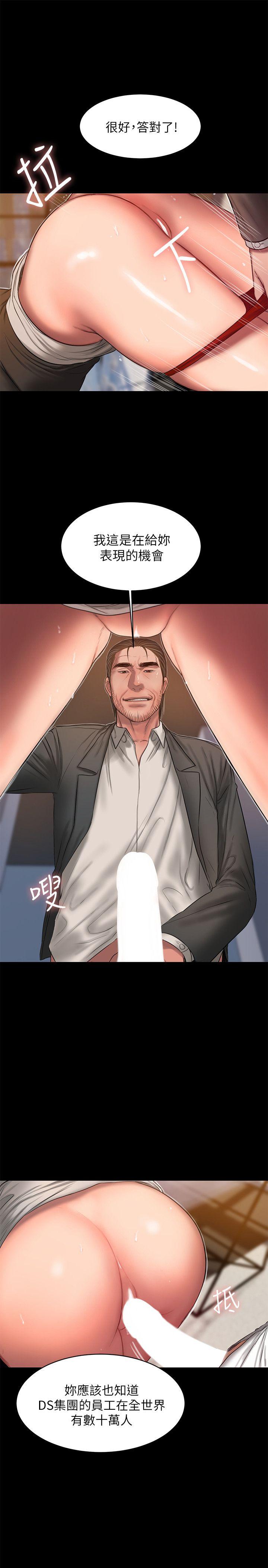 [韩国漫画] Run away 剧情,巨乳大奶#[23P]-10