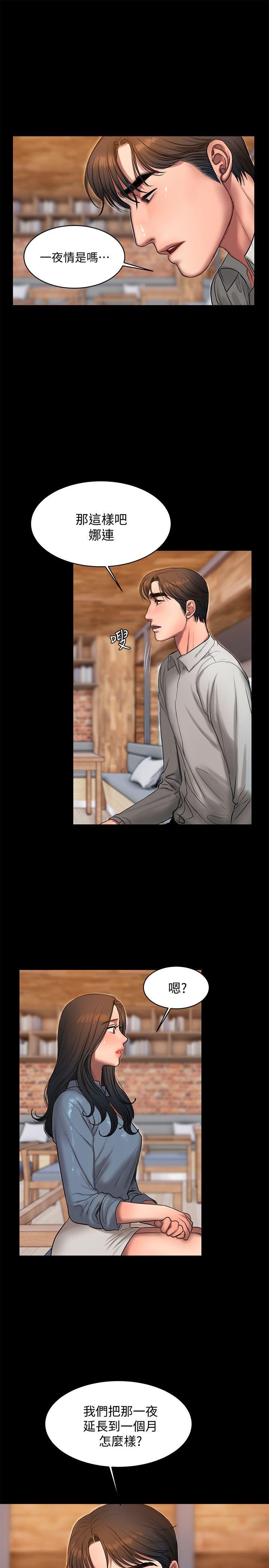 [韩国漫画] Run away 剧情,巨乳大奶#[23P]-20