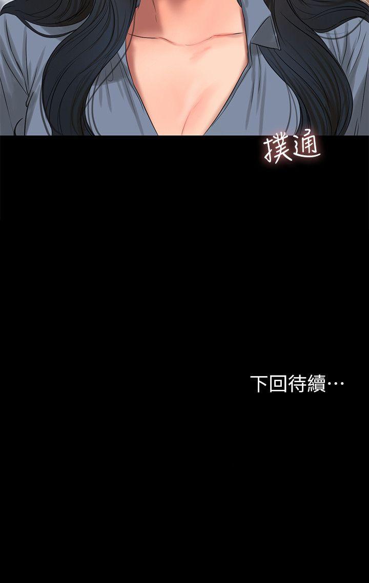 [韩国漫画] Run away 剧情,巨乳大奶#[23P]-23