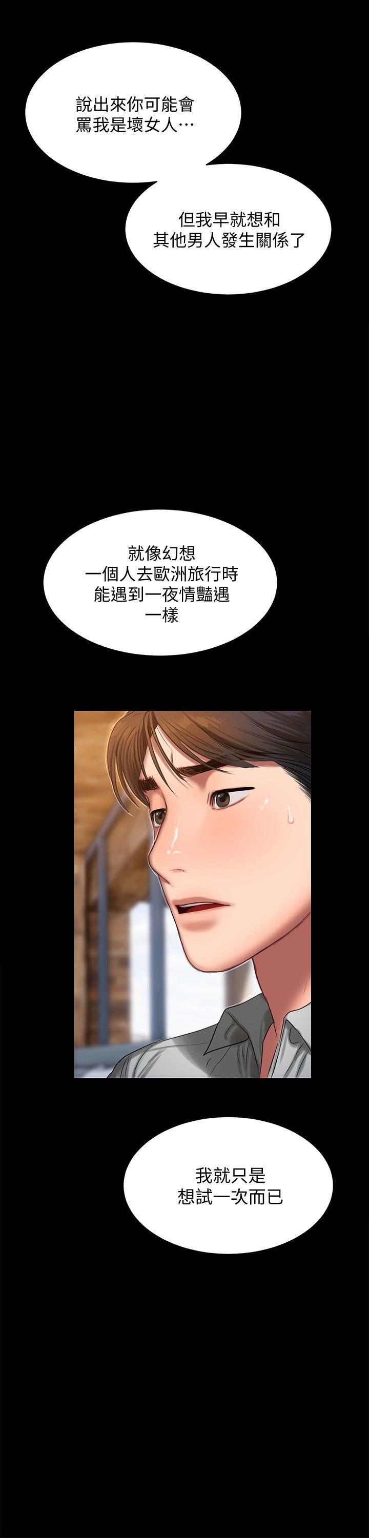 [韩国漫画] Run away 剧情,巨乳大奶#[23P]-5