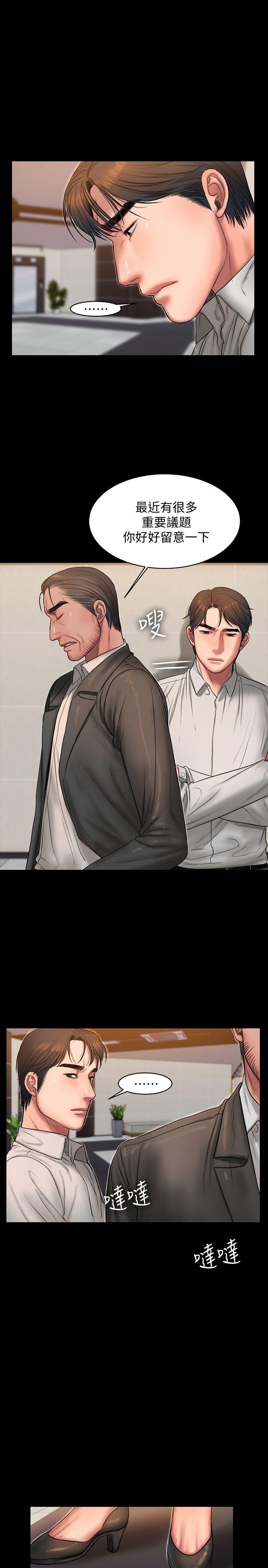 [韩国漫画] Run away 剧情,巨乳大奶#[27P]-22