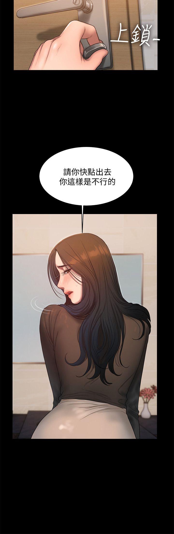 [韩国漫画] Run away 剧情,巨乳大奶#[31P]-26