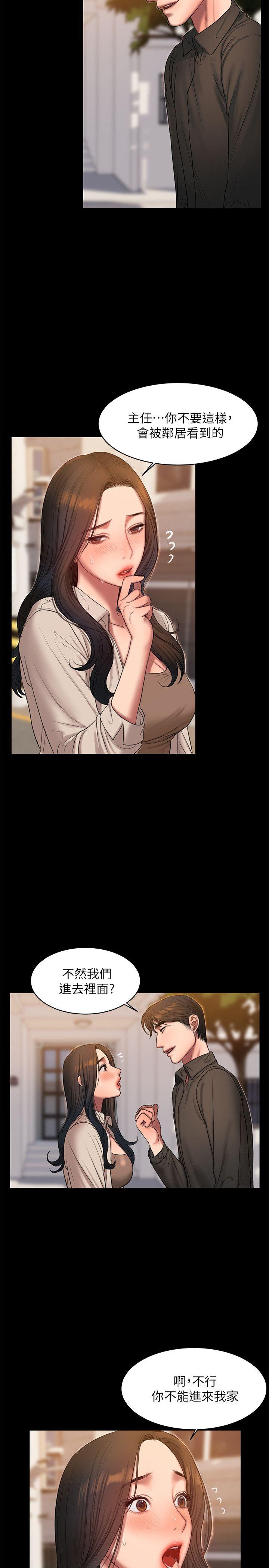 [韩国漫画] Run away 剧情,巨乳大奶#[27P]-4