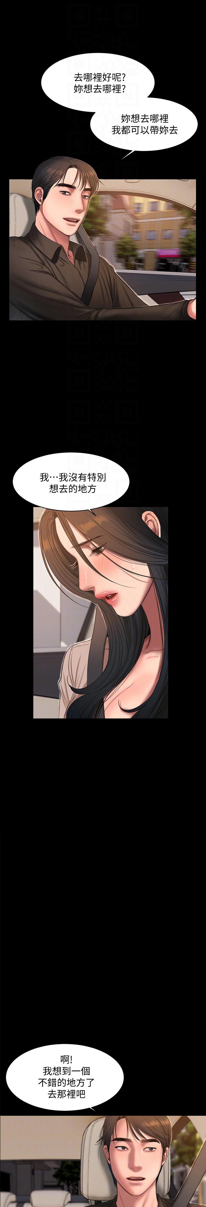 [韩国漫画] Run away 剧情,巨乳大奶#[27P]-7