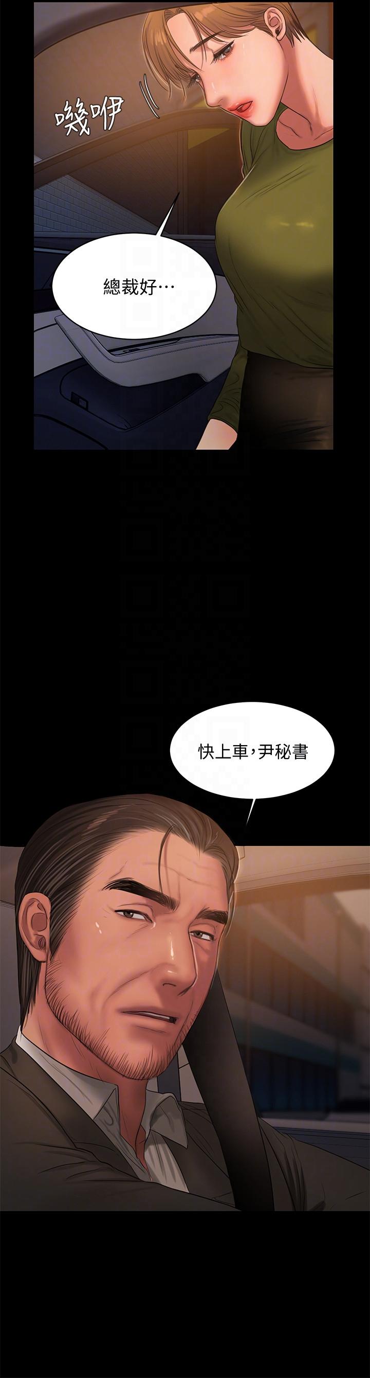 [韩国漫画] Run away 剧情,巨乳大奶#[27P]-25
