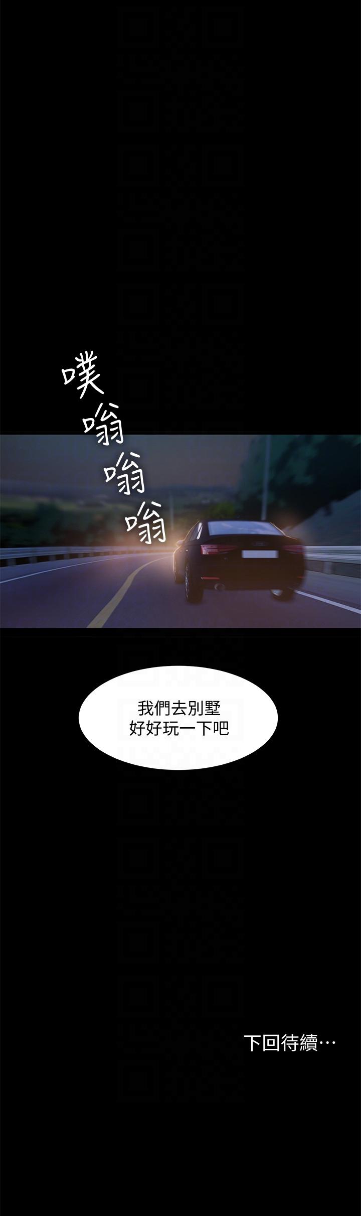 [韩国漫画] Run away 剧情,巨乳大奶#[27P]-27