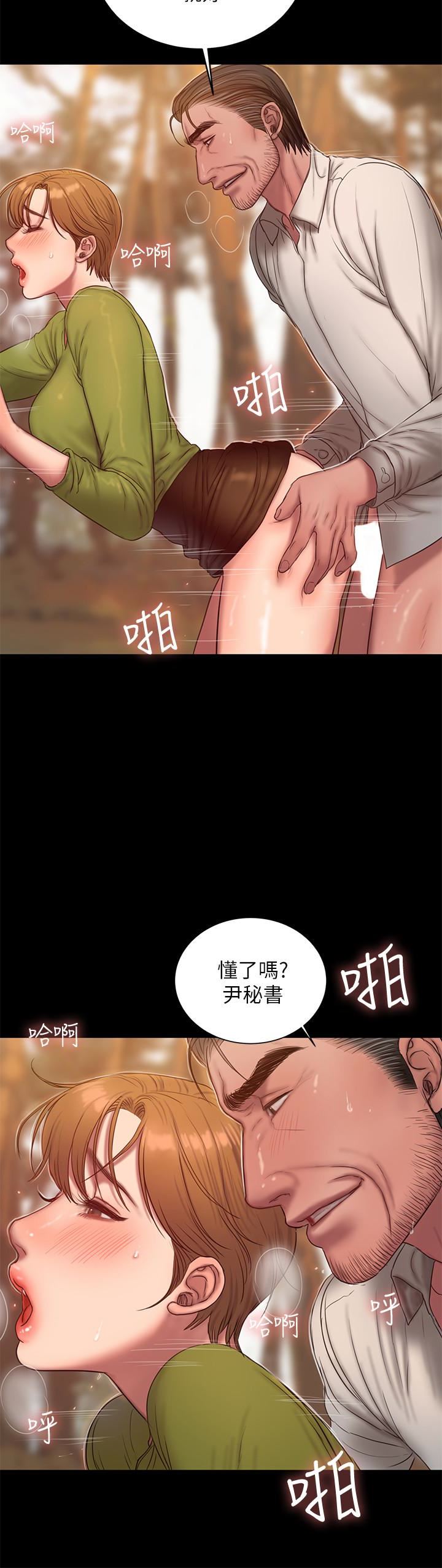 [韩国漫画] Run away 剧情,巨乳大奶#[28P]-14