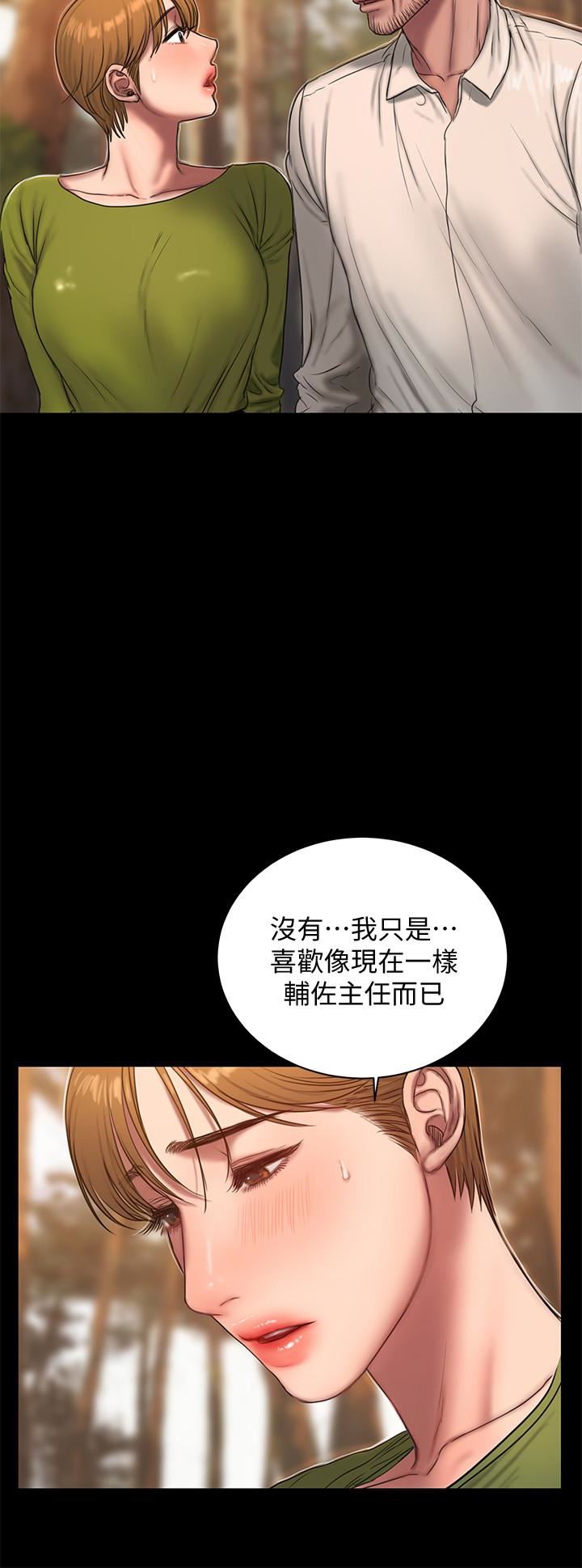 [韩国漫画] Run away 剧情,巨乳大奶#[28P]-5
