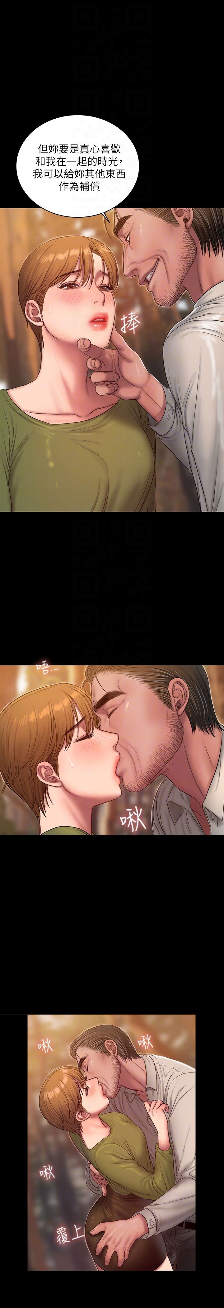 [韩国漫画] Run away 剧情,巨乳大奶#[28P]-7