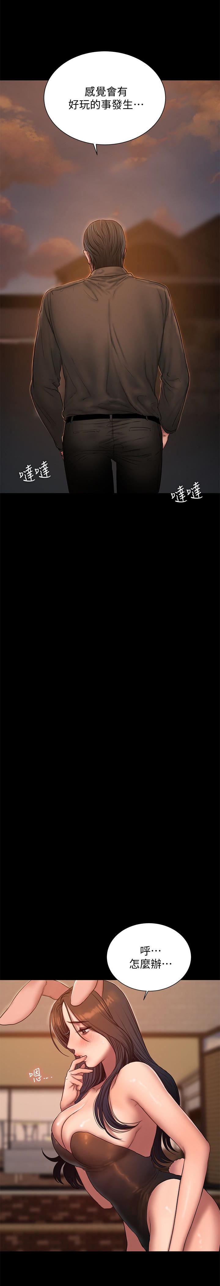 [韩国漫画] Run away 剧情,巨乳大奶#[29P]-26