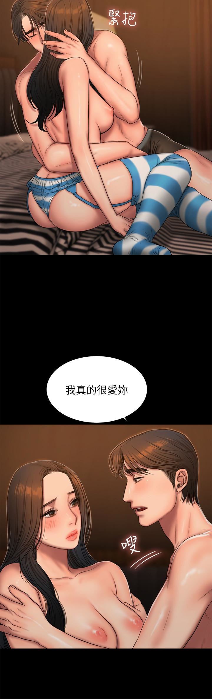 [韩国漫画] Run away 剧情,巨乳大奶#[29P]-5