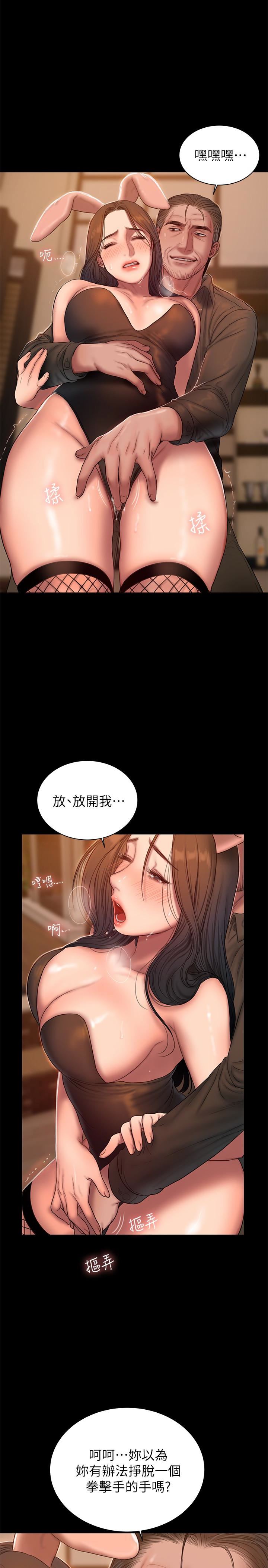 [韩国漫画] Run away 剧情,巨乳大奶#[31P]-10