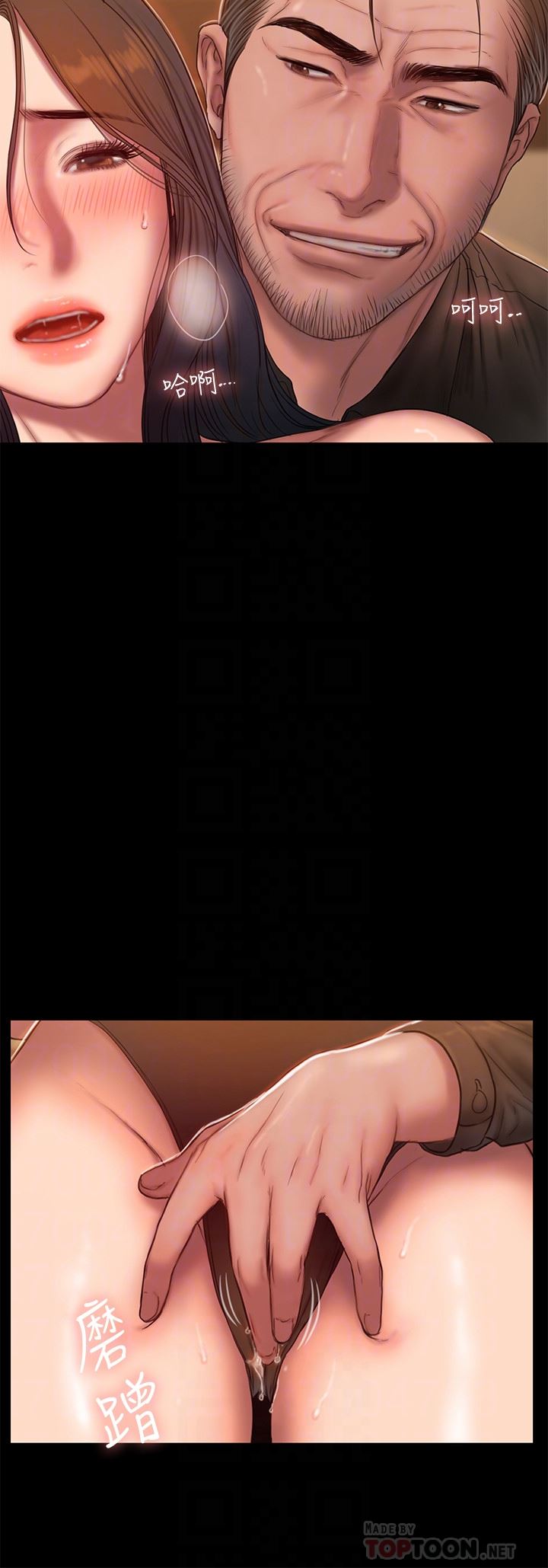 [韩国漫画] Run away 剧情,巨乳大奶#[31P]-11