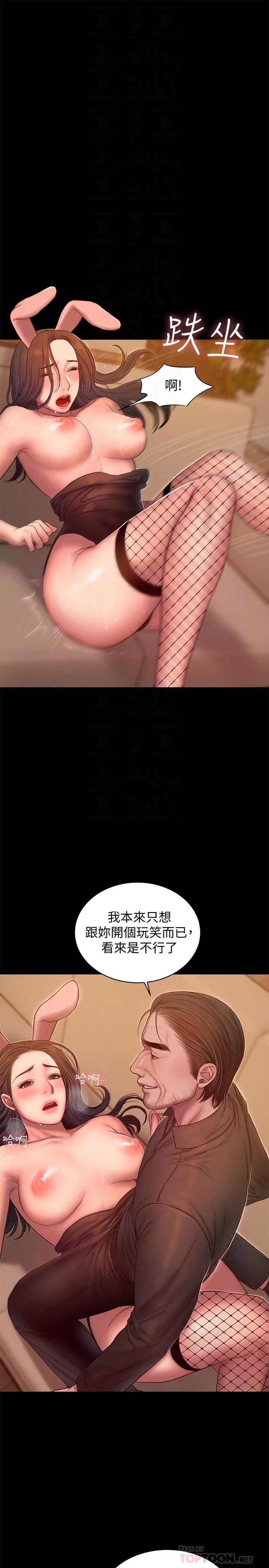 [韩国漫画] Run away 剧情,巨乳大奶#[31P]-15