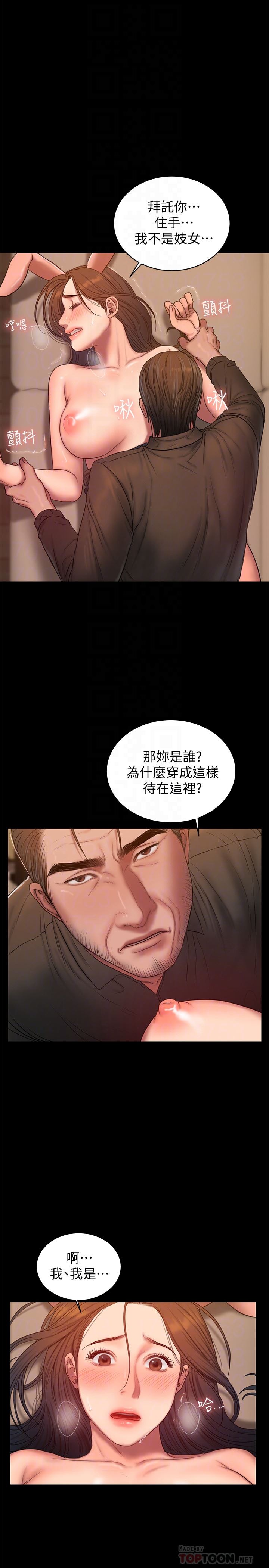 [韩国漫画] Run away 剧情,巨乳大奶#[31P]-19