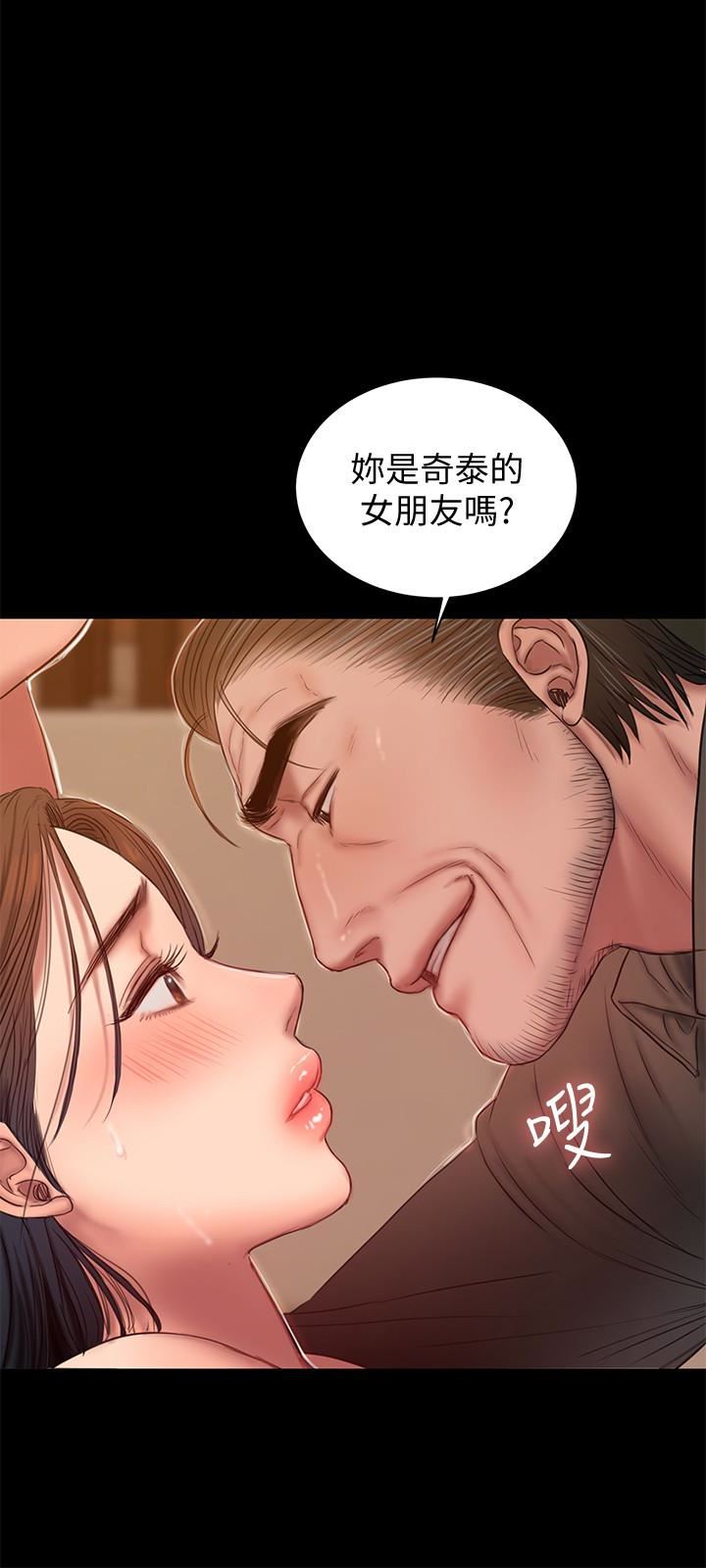 [韩国漫画] Run away 剧情,巨乳大奶#[31P]-20