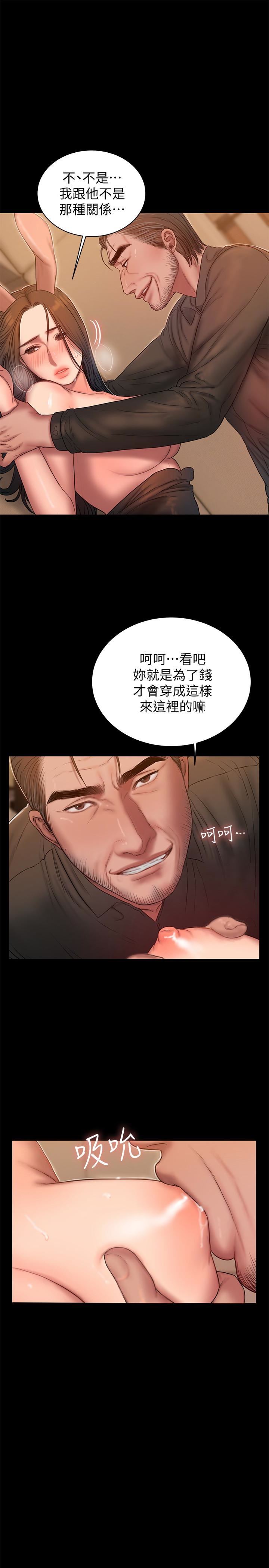 [韩国漫画] Run away 剧情,巨乳大奶#[31P]-21
