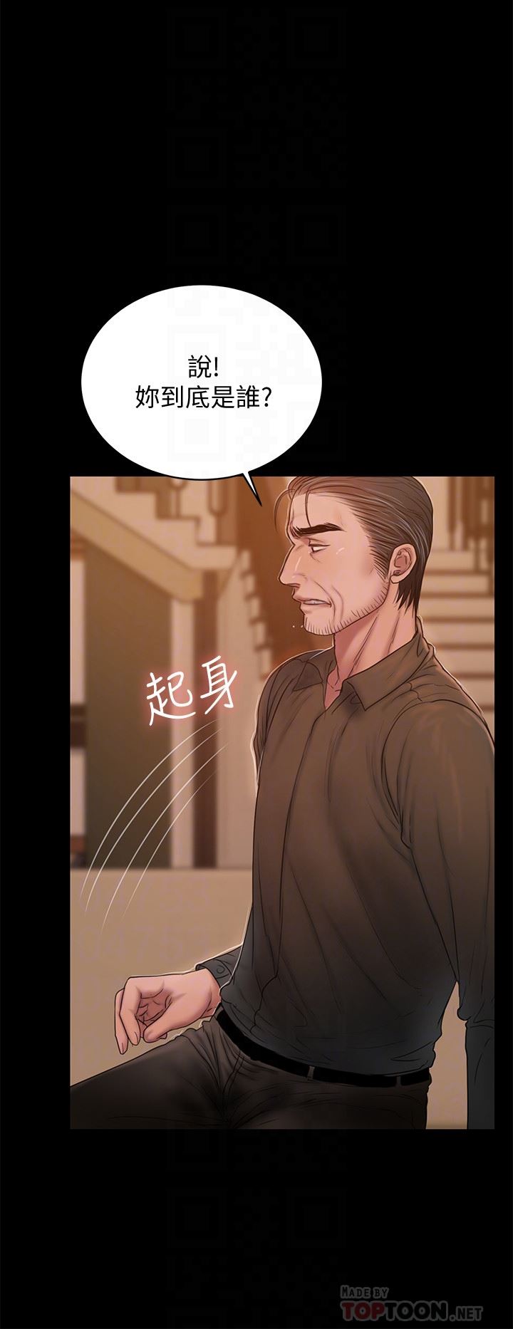 [韩国漫画] Run away 剧情,巨乳大奶#[31P]-23