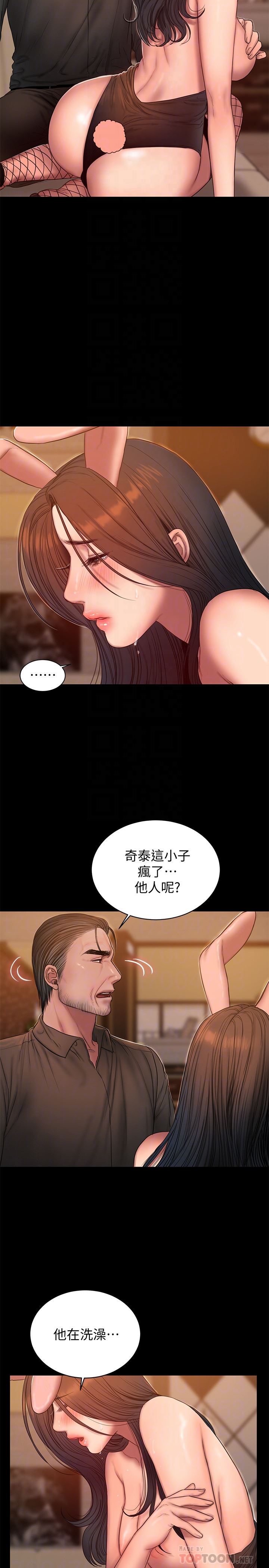 [韩国漫画] Run away 剧情,巨乳大奶#[31P]-25