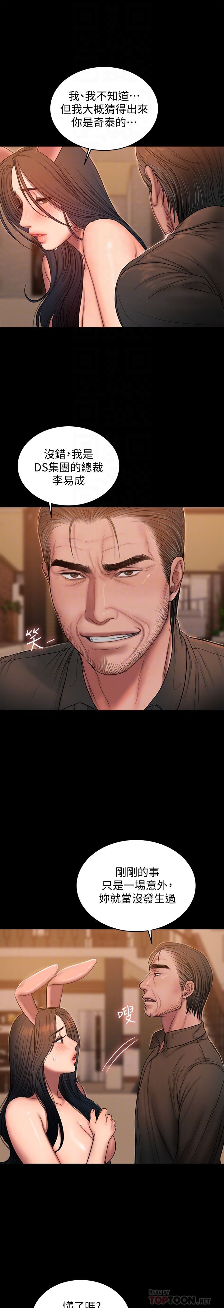 [韩国漫画] Run away 剧情,巨乳大奶#[31P]-27