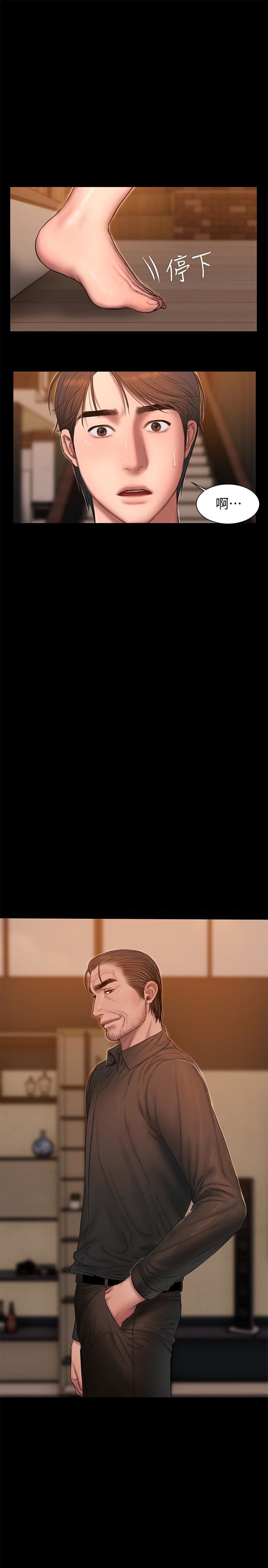 [韩国漫画] Run away 剧情,巨乳大奶#[31P]-30