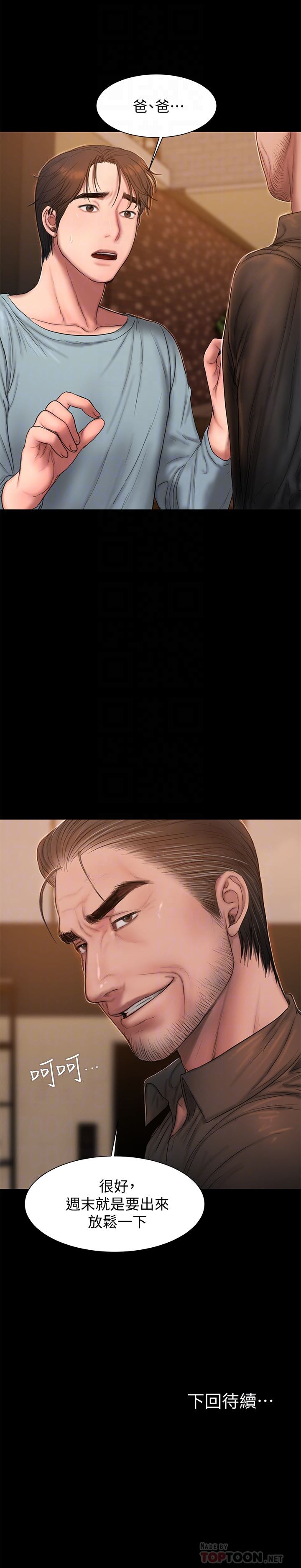 [韩国漫画] Run away 剧情,巨乳大奶#[31P]-31