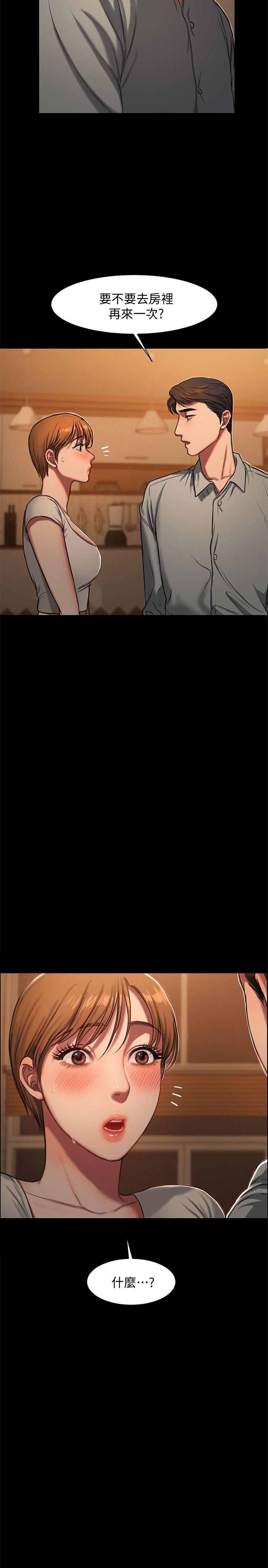 [韩国漫画] Run away 剧情,巨乳大奶#[31P]-2