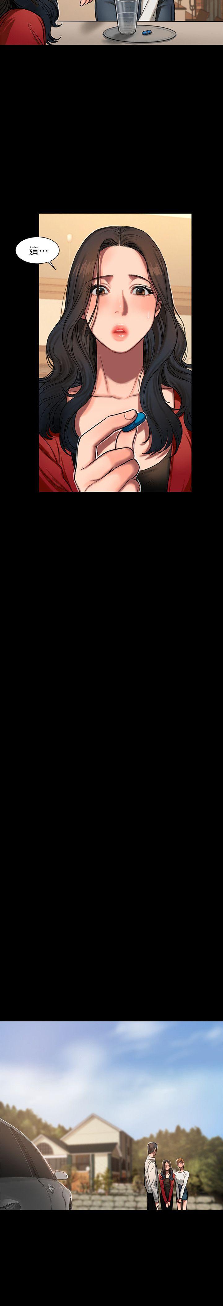 [韩国漫画] Run away 剧情,巨乳大奶#[31P]-22