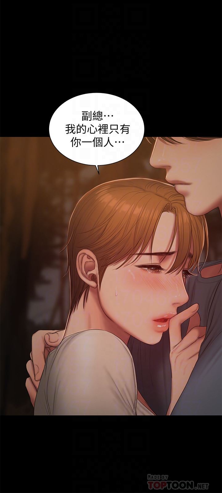 [韩国漫画] Run away 剧情,巨乳大奶#[28P]-11