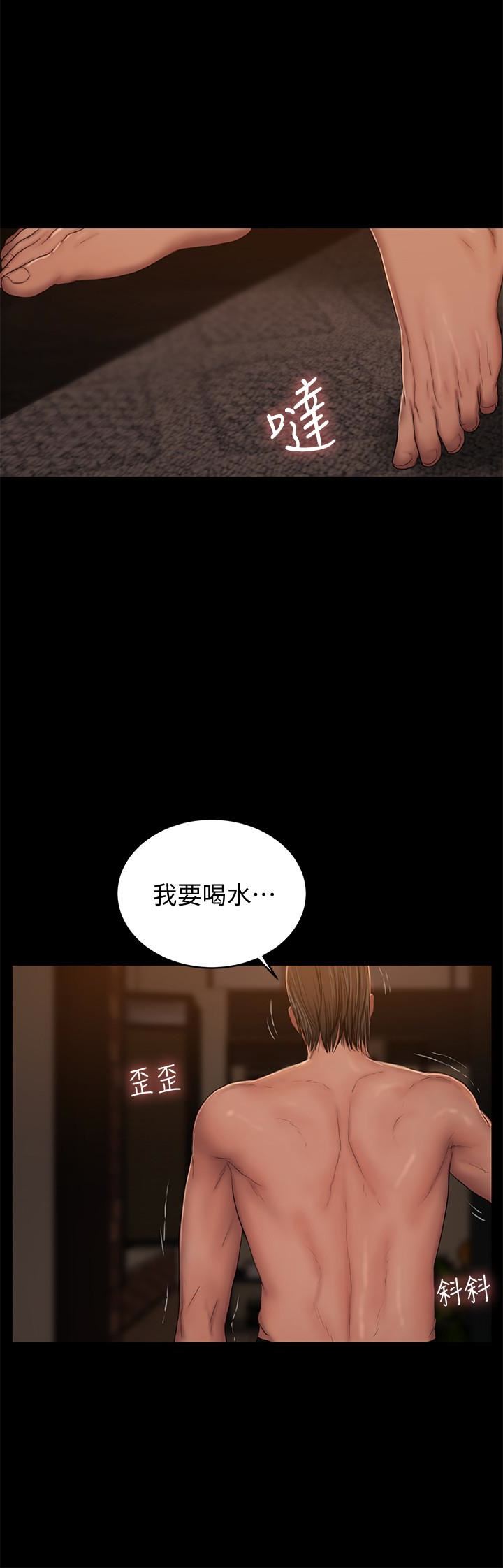 [韩国漫画] Run away 剧情,巨乳大奶#[28P]-14
