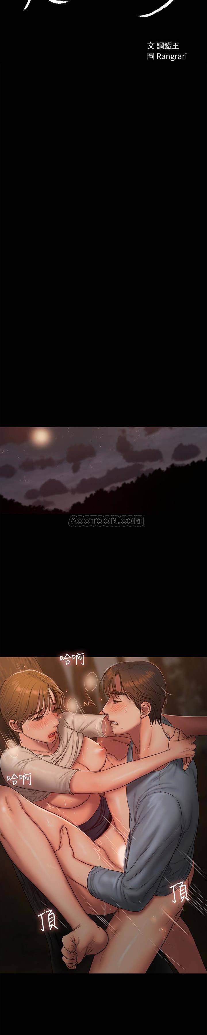 [韩国漫画] Run away 剧情,巨乳大奶#[32P]-3