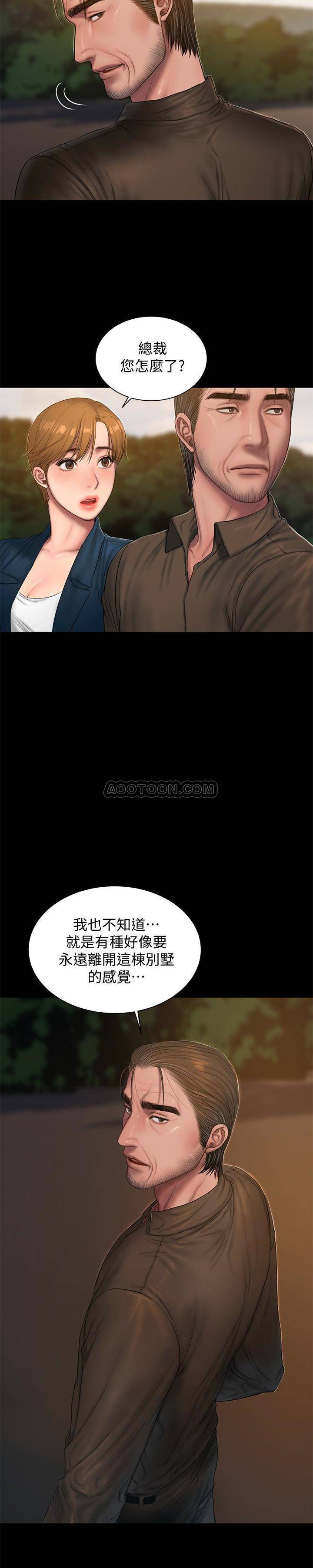 [韩国漫画] Run away 剧情,巨乳大奶#[29P]-4