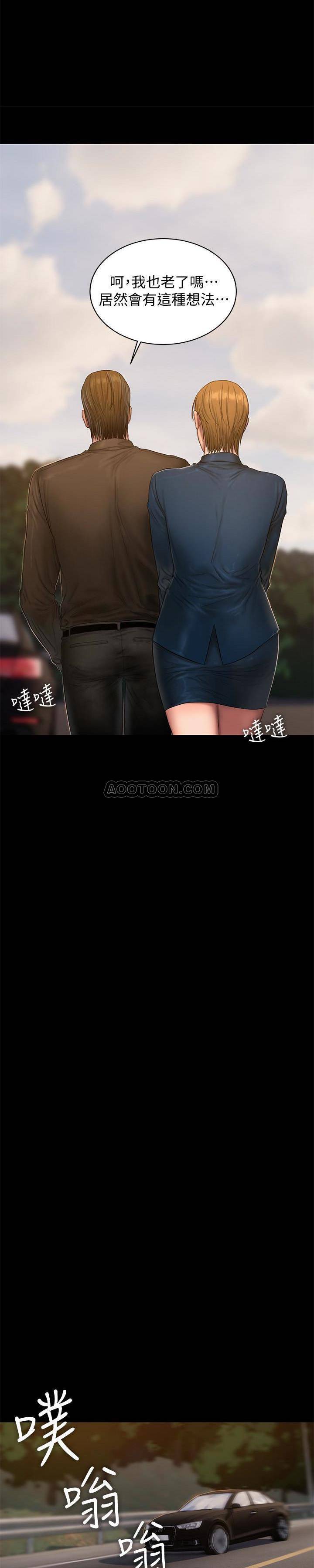 [韩国漫画] Run away 剧情,巨乳大奶#[29P]-5